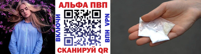darknet официальный сайт  Нижневартовск  А ПВП СК 