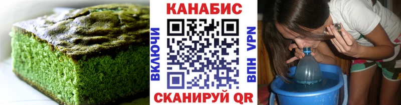 что такое   Нижневартовск  Canna-Cookies марихуана 
