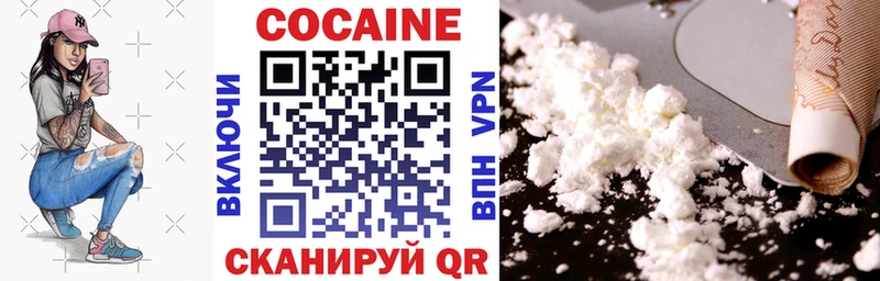 COCAIN 98%  Нижневартовск 