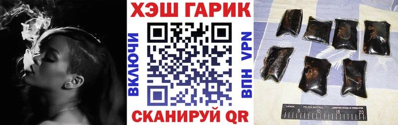 купить наркотик  Нижневартовск  ГАШИШ гарик 