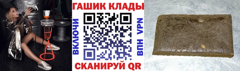 Гашиш Изолятор Нижневартовск