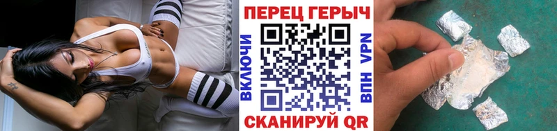 даркнет какой сайт магазин Нижневартовск Героин VHQ