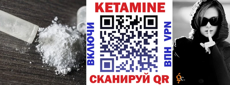 блэк спрут ССЫЛКА  закладка  Нижневартовск  Кетамин VHQ 