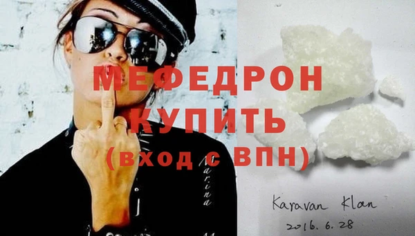 MDMA Premium VHQ Костерёво