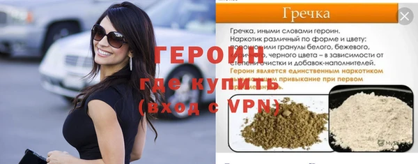 MDMA Premium VHQ Костерёво