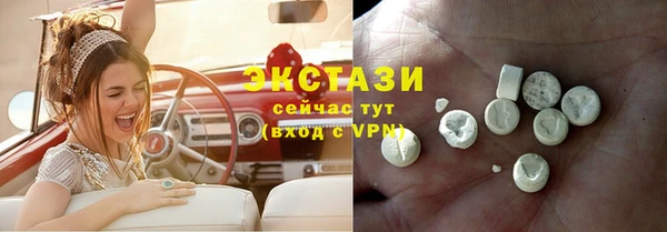 MDMA Premium VHQ Костерёво