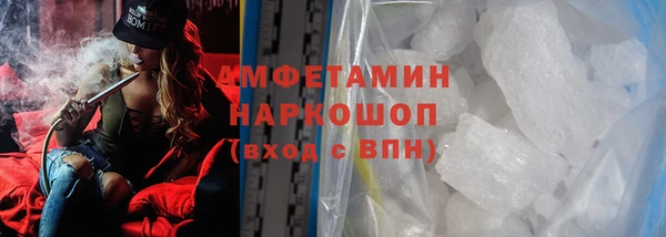 MDMA Premium VHQ Костерёво