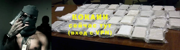 MDMA Premium VHQ Костерёво