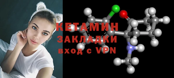 MDMA Premium VHQ Костерёво