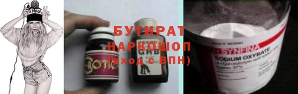 гашик Корсаков