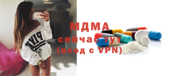 MDMA Premium VHQ Костерёво