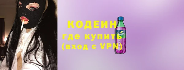 MDMA Premium VHQ Костерёво