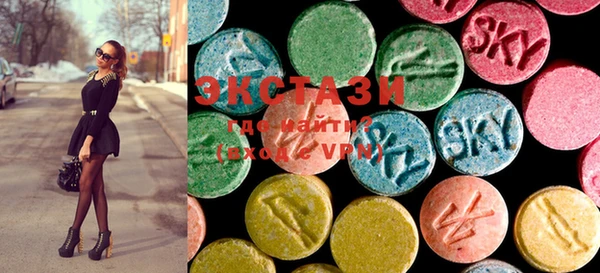 MDMA Premium VHQ Костерёво