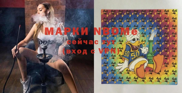 спайс Коряжма