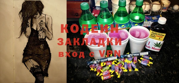 MDMA Premium VHQ Костерёво