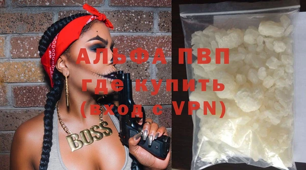 MDMA Premium VHQ Костерёво