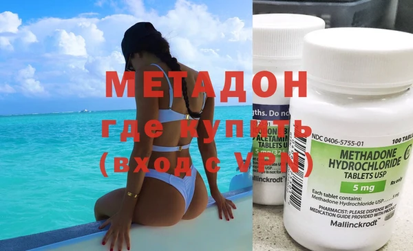 MDMA Premium VHQ Костерёво