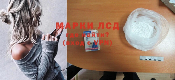 MDMA Premium VHQ Костерёво
