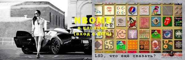 спайс Коряжма