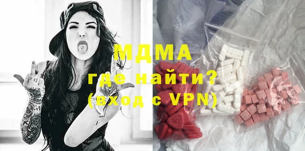 MDMA Premium VHQ Костерёво