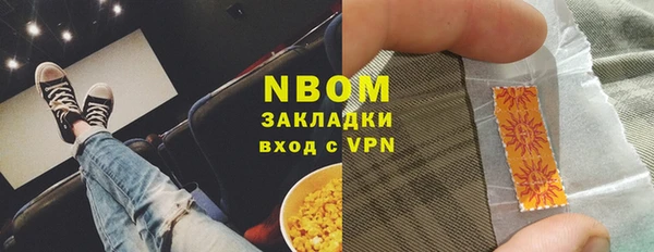 спайс Коряжма