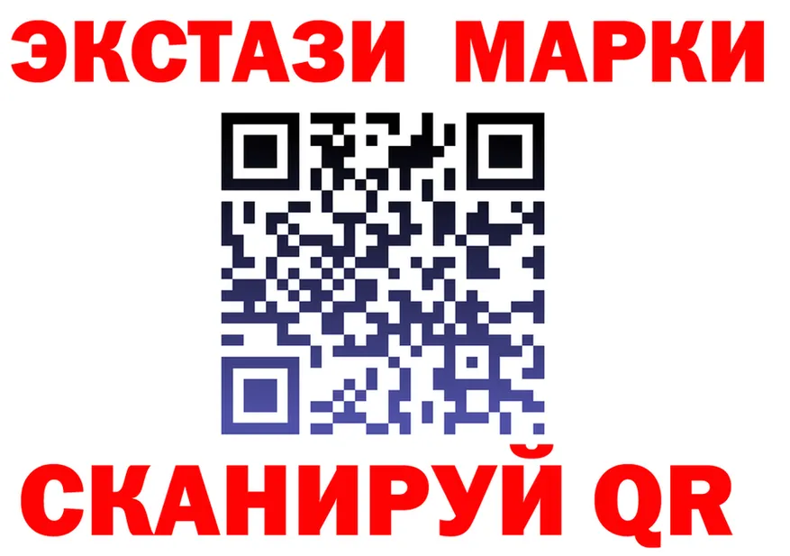 Наркотические марки 1500мкг маркетплейс нарко площадка kraken Нижневартовск