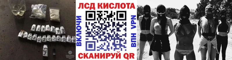 Лсд 25 экстази ecstasy  Нижневартовск 