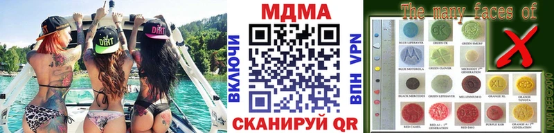 как найти закладки  МЕГА как зайти  MDMA молли  Нижневартовск 