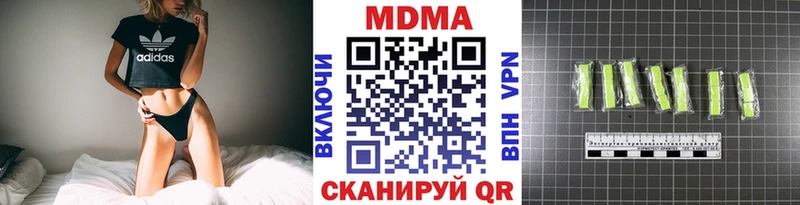 MDMA Molly Нижневартовск