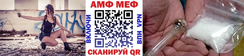 МЕТАМФЕТАМИН мет  закладки  Нижневартовск 