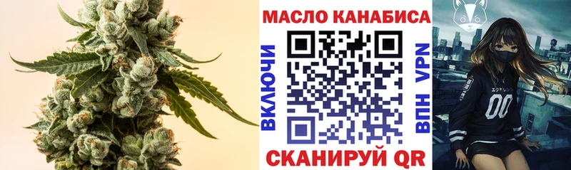 ТГК жижа  Нижневартовск 