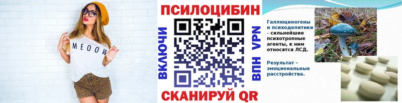 OMG   купить наркотики сайты  Нижневартовск  Галлюциногенные грибы Psilocybine cubensis 